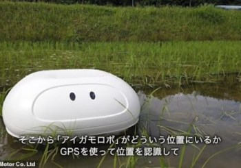 Nissan’s Robotic Duck Helping Farmers In Japan